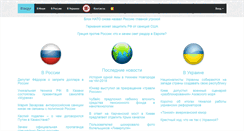 Desktop Screenshot of okryg.ru
