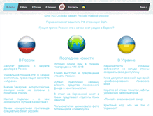 Tablet Screenshot of okryg.ru